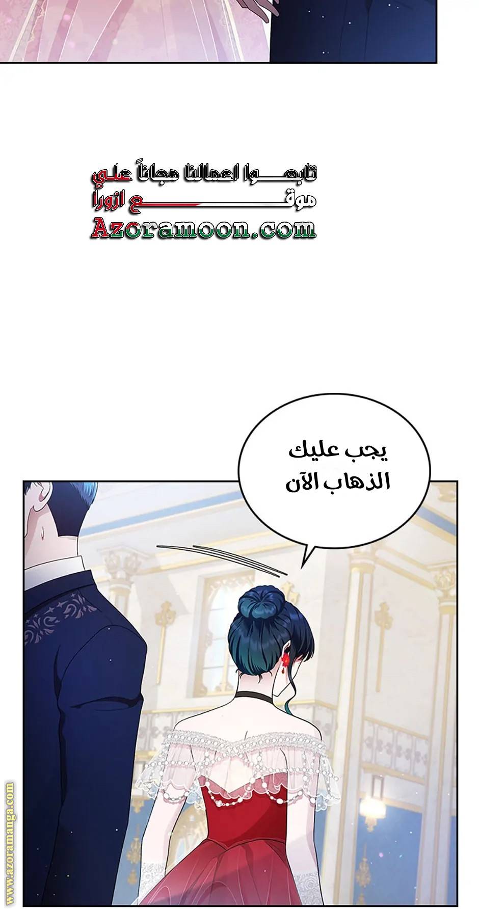 الصفحة 27