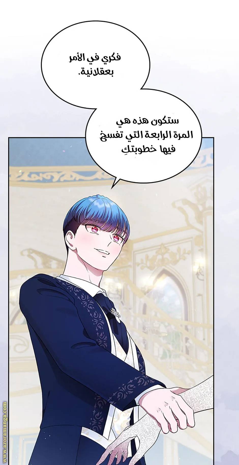 الصفحة 32