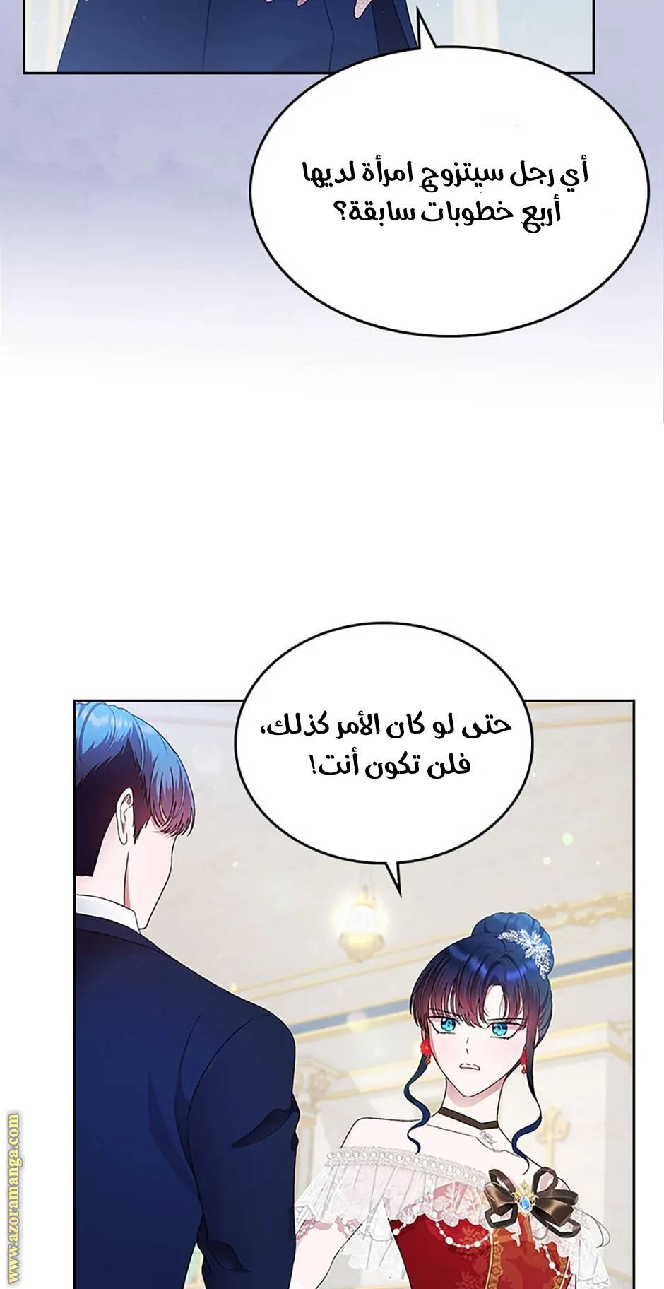الصفحة 33