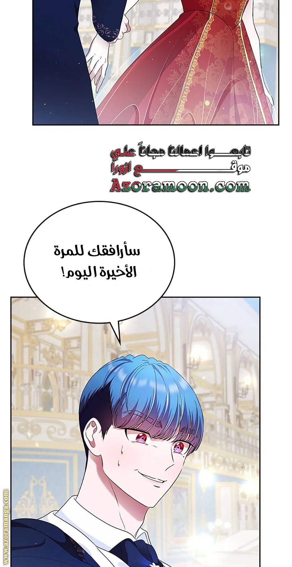 الصفحة 34