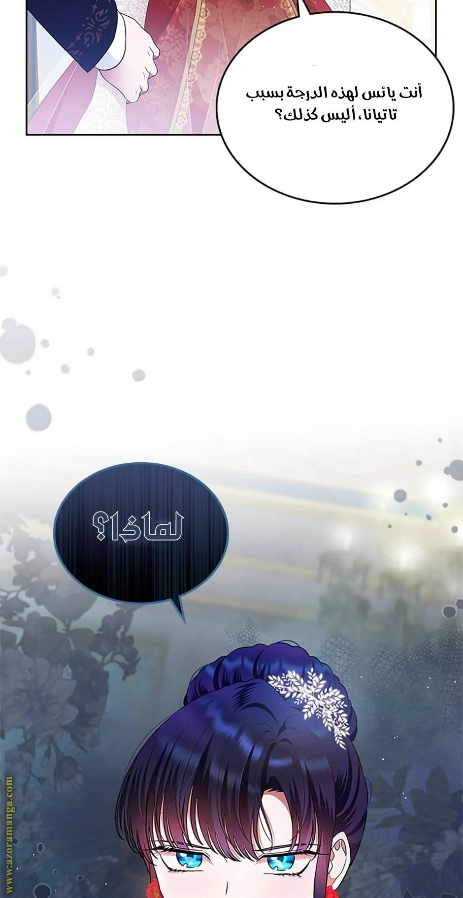 الصفحة 36