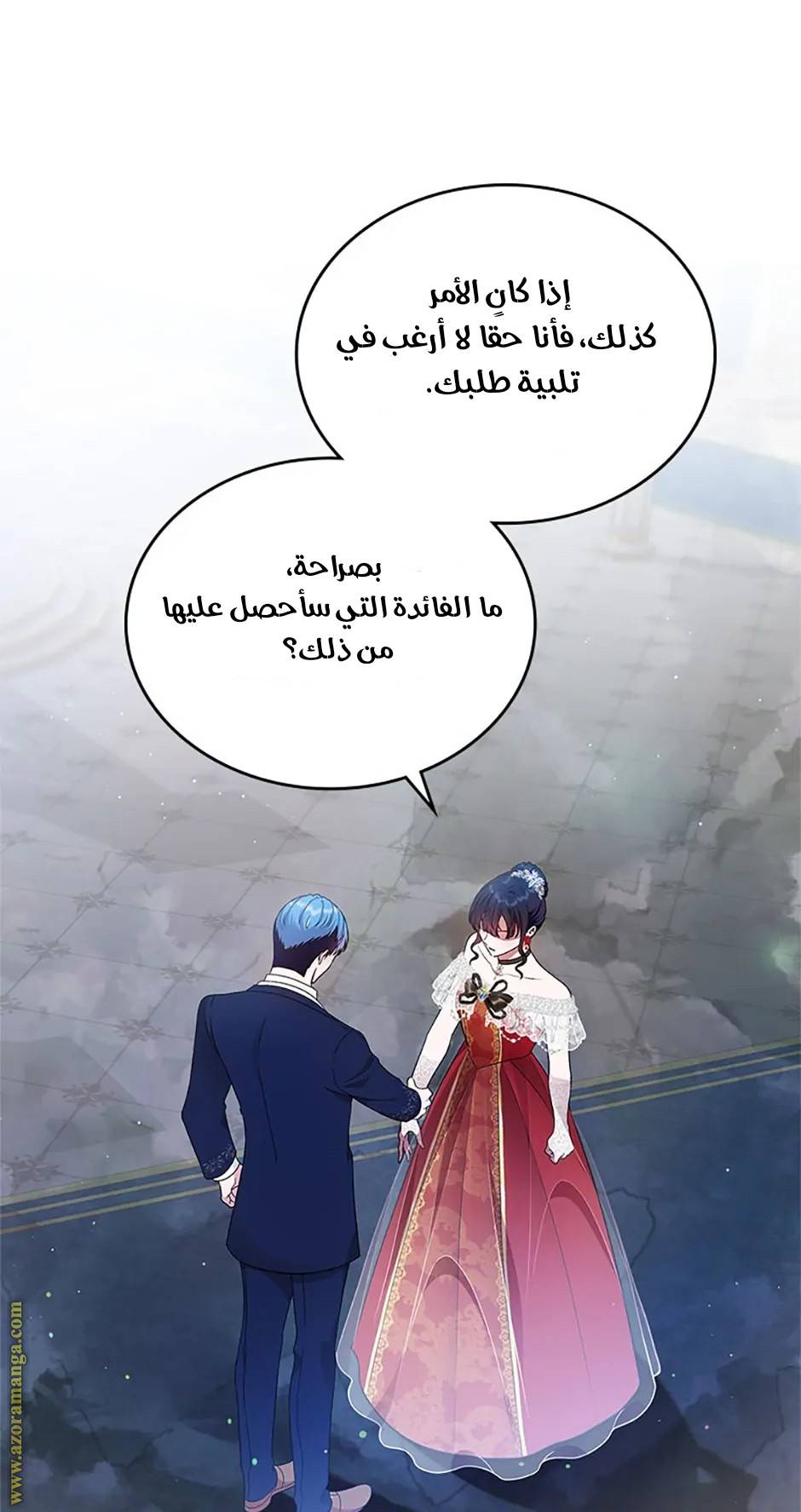 الصفحة 38