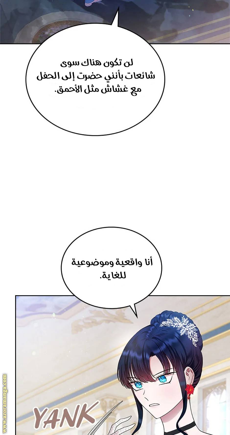 الصفحة 39