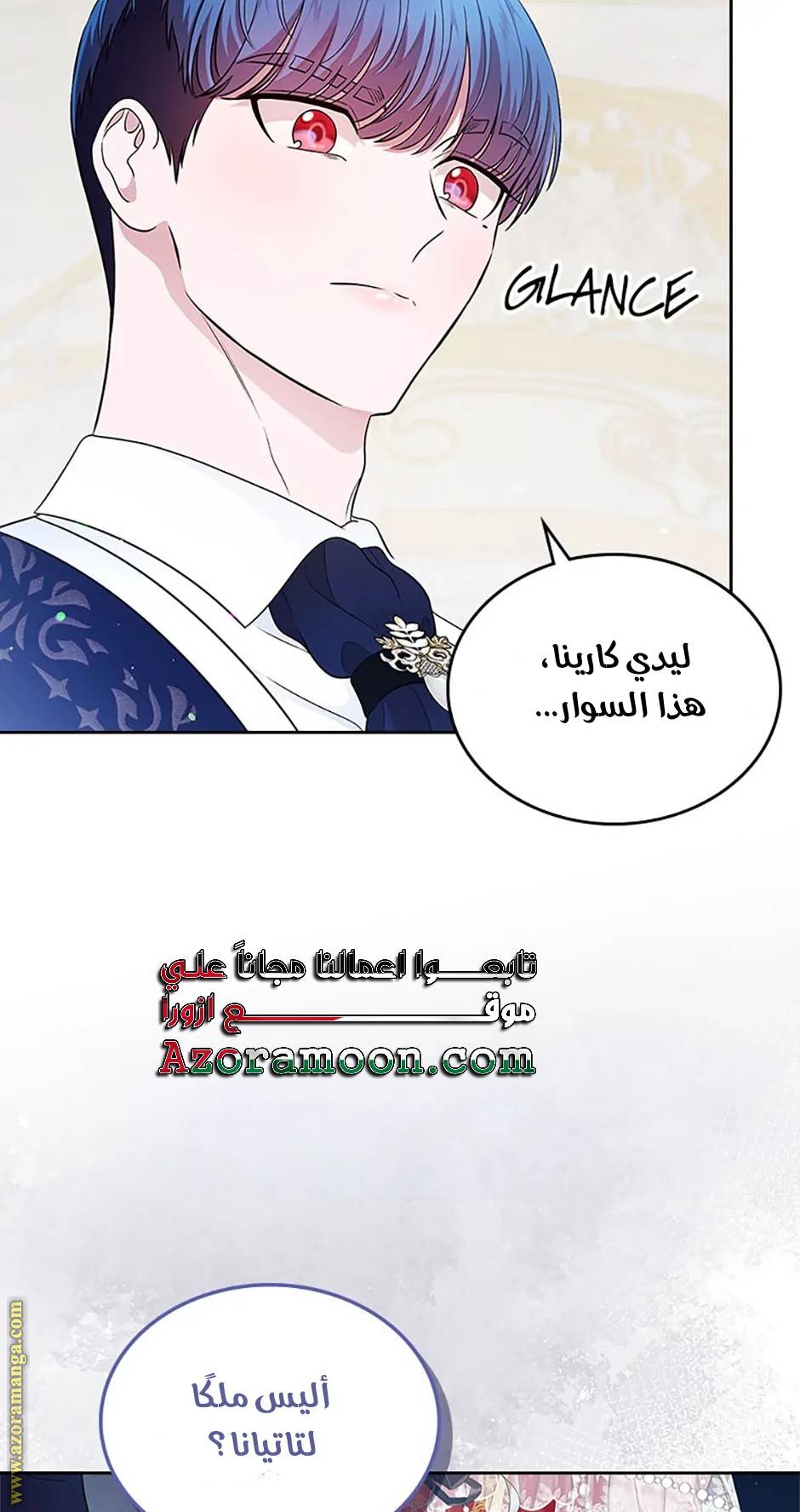 الصفحة 41