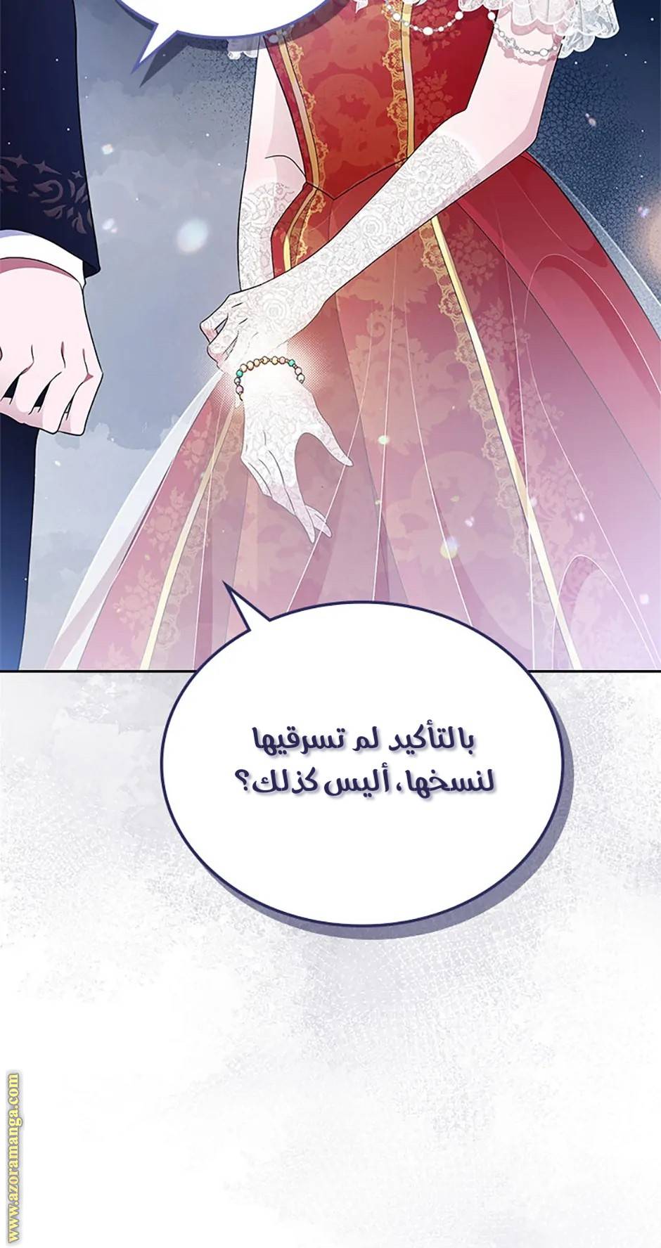 الصفحة 42