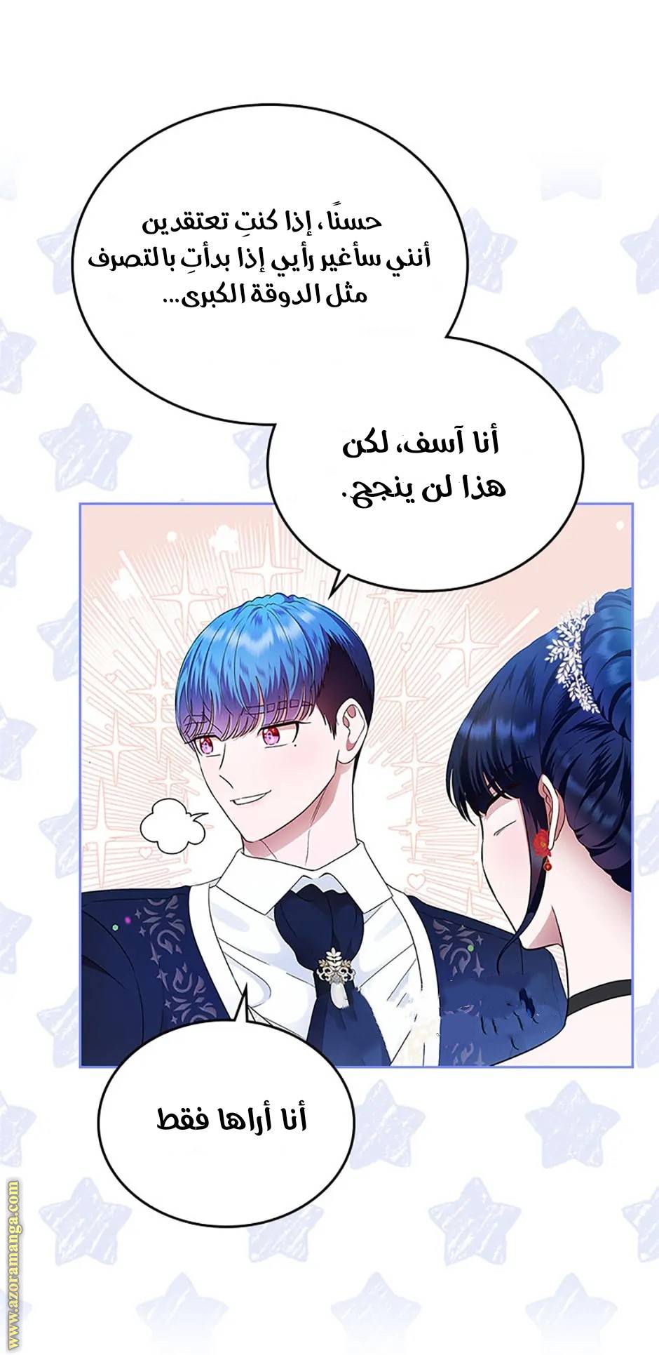 الصفحة 44