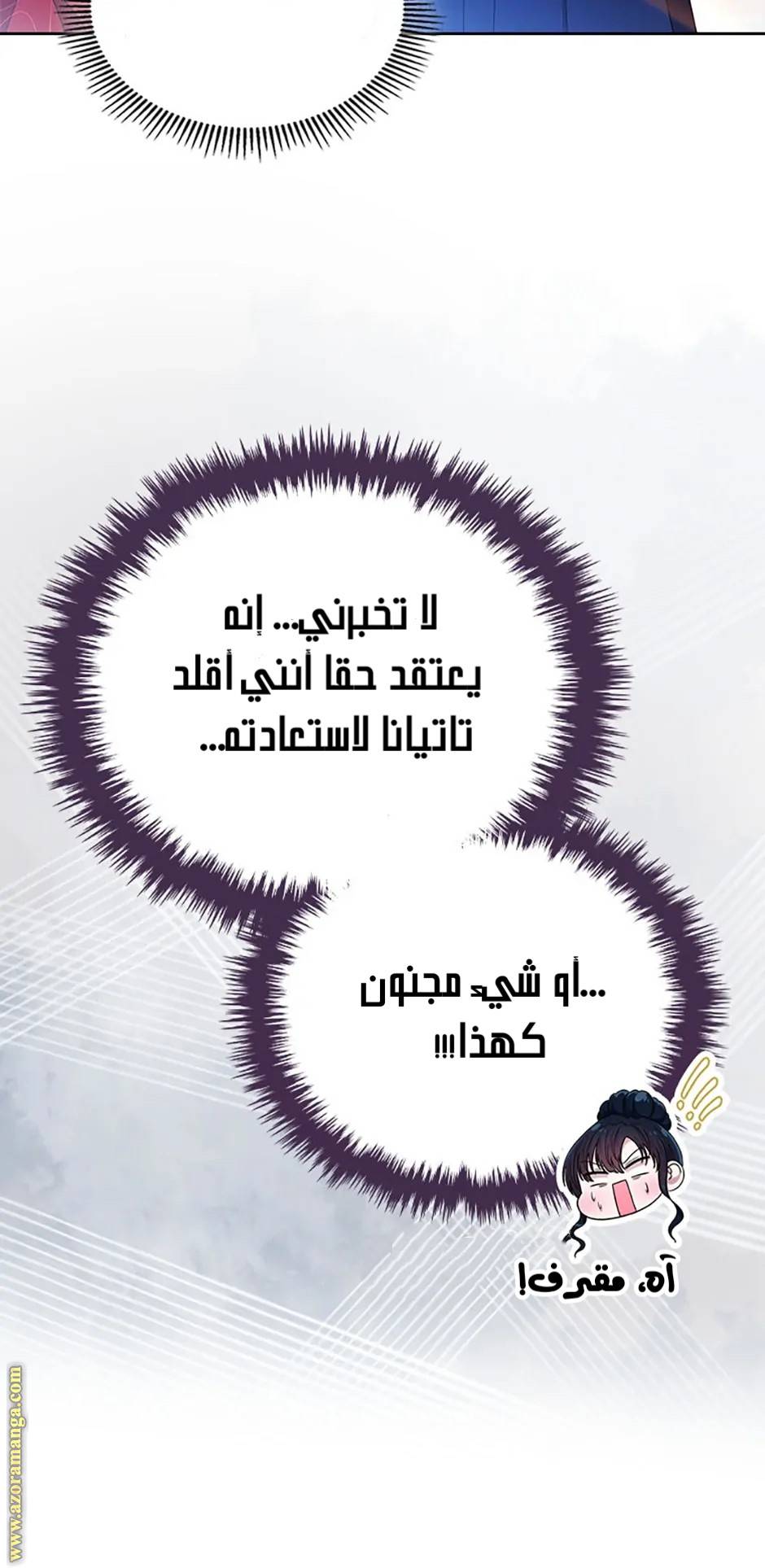 الصفحة 50