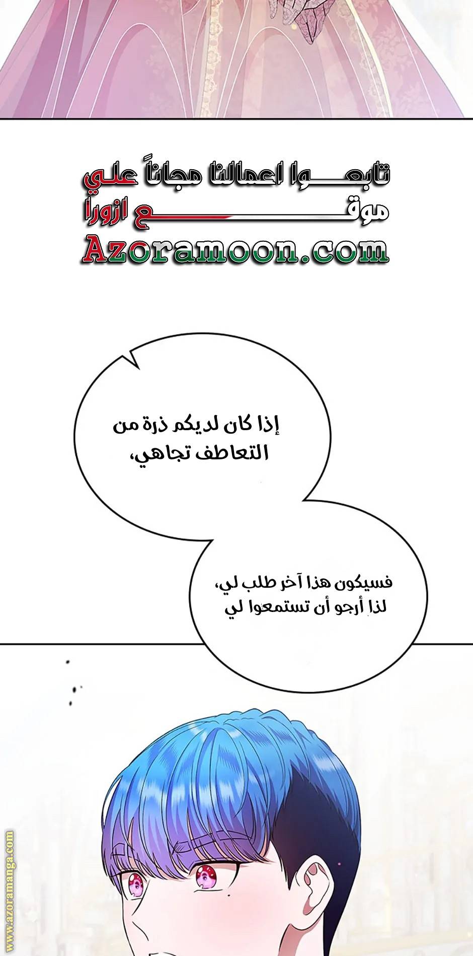 الصفحة 52