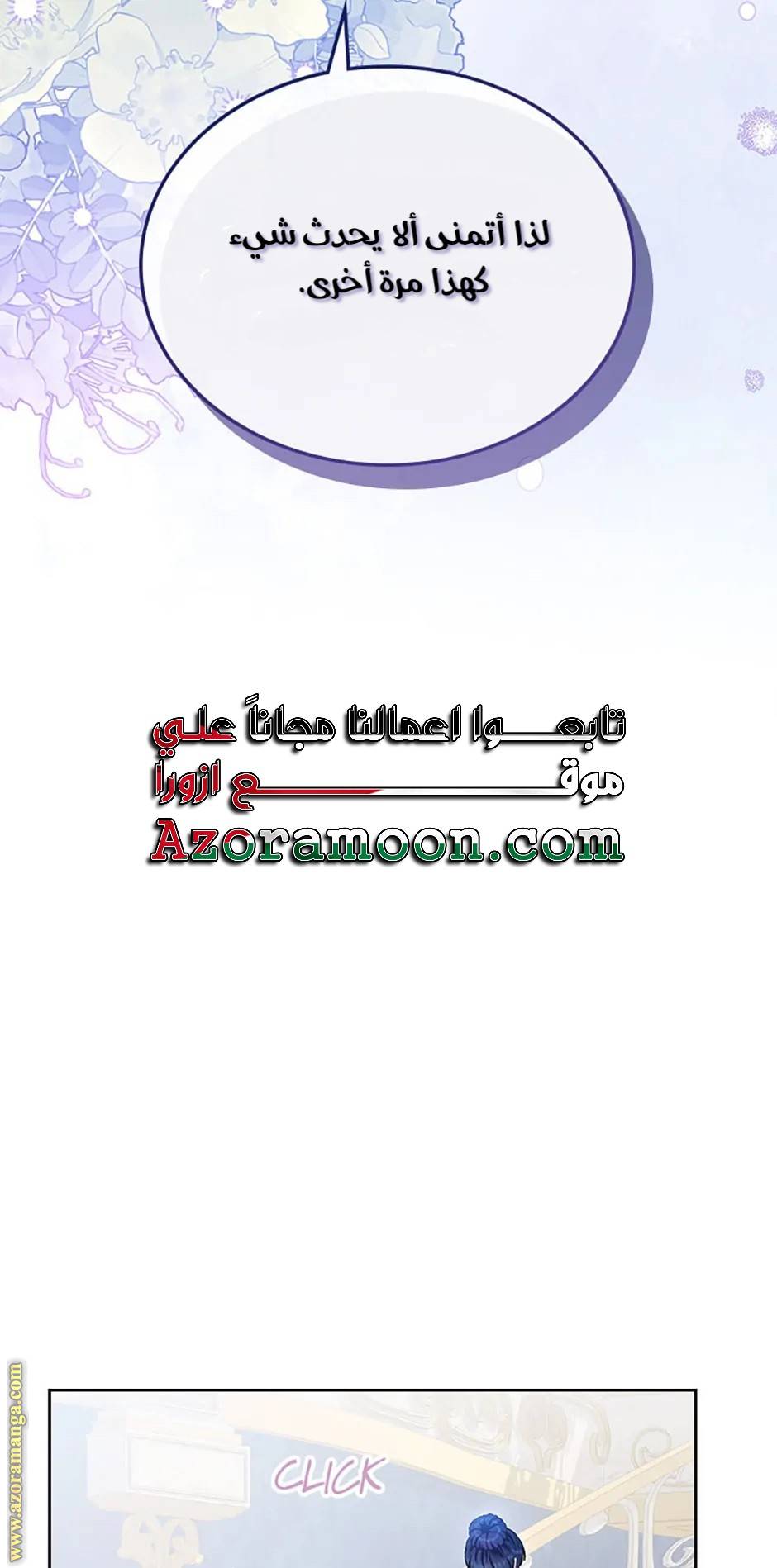 الصفحة 55