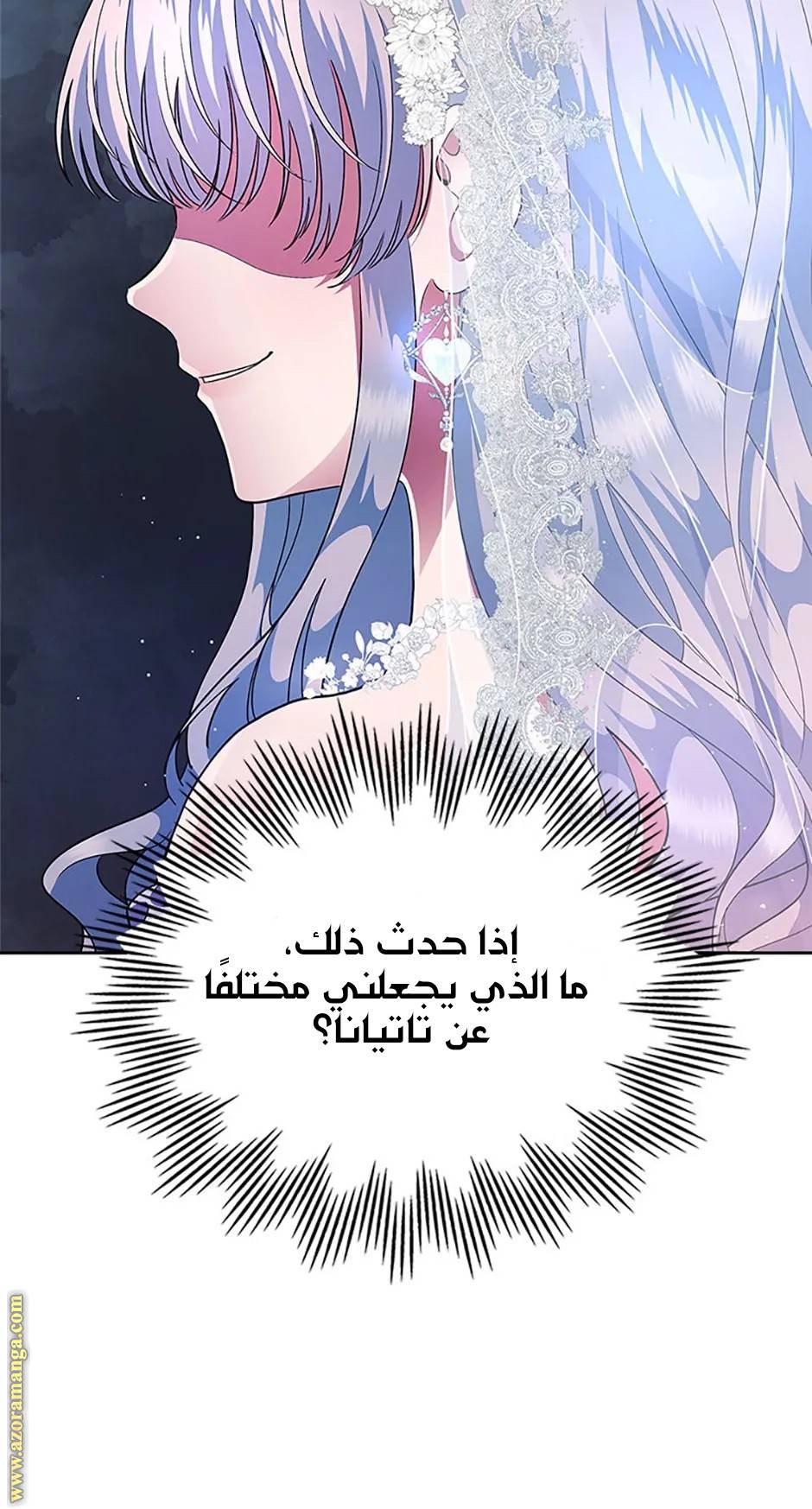 الصفحة 62