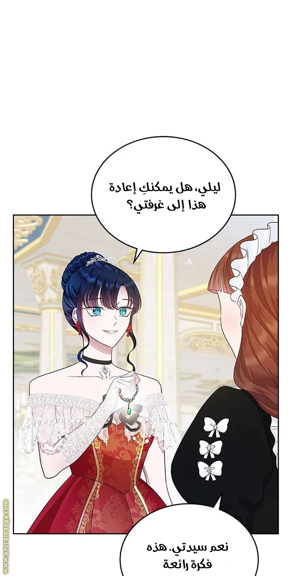 الصفحة 64