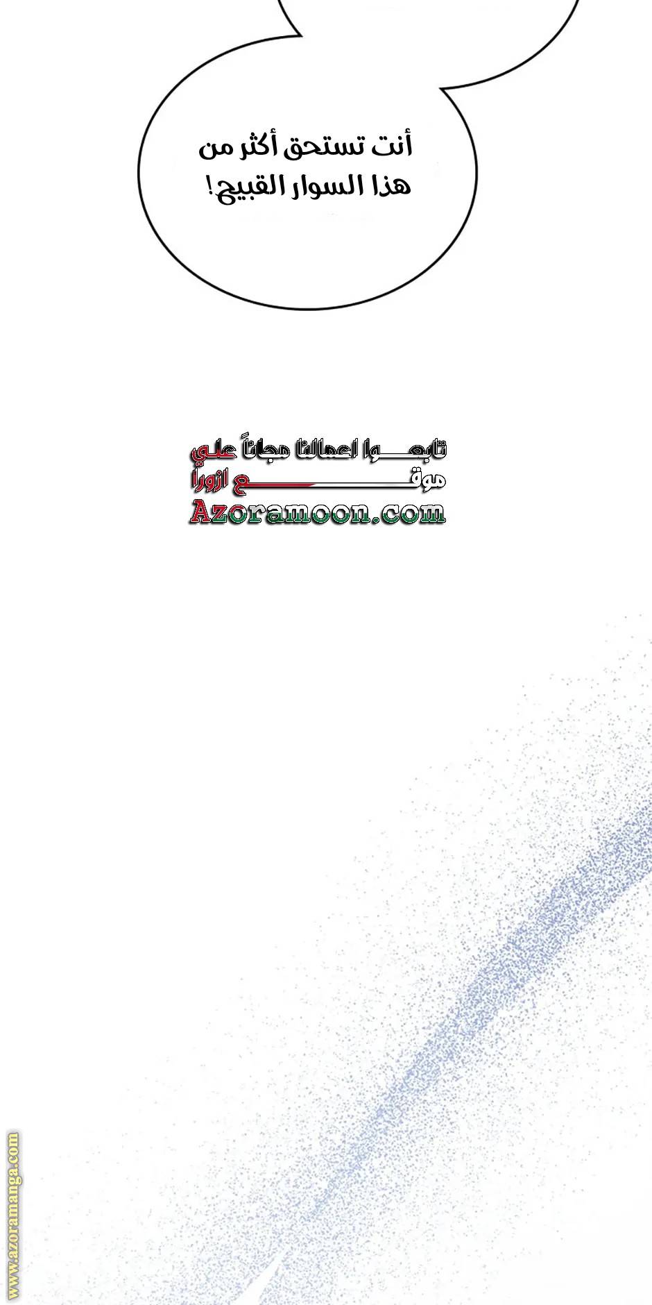الصفحة 65