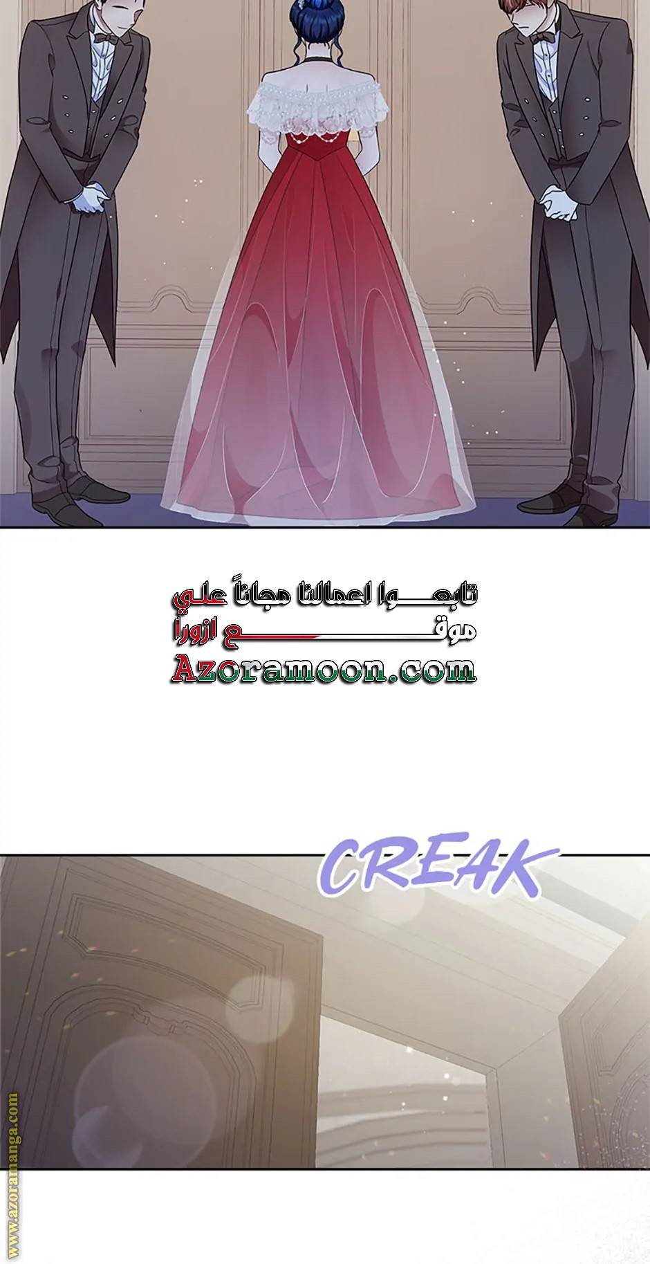 الصفحة 69