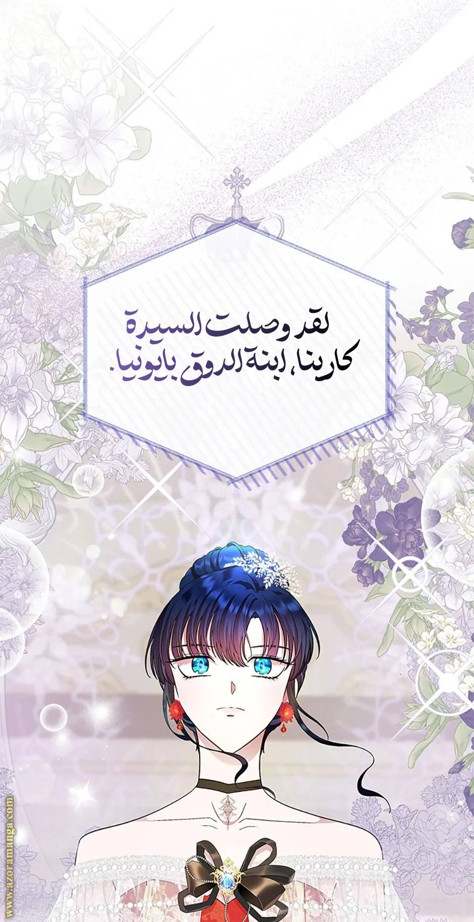 الصفحة 70
