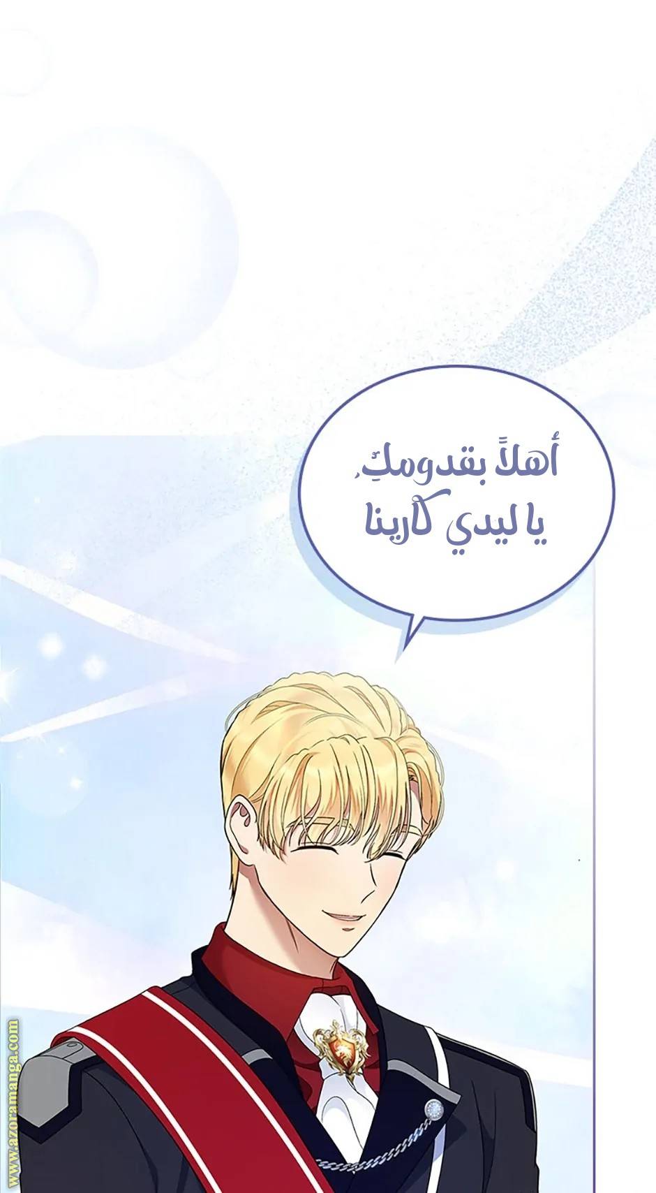 الصفحة 76