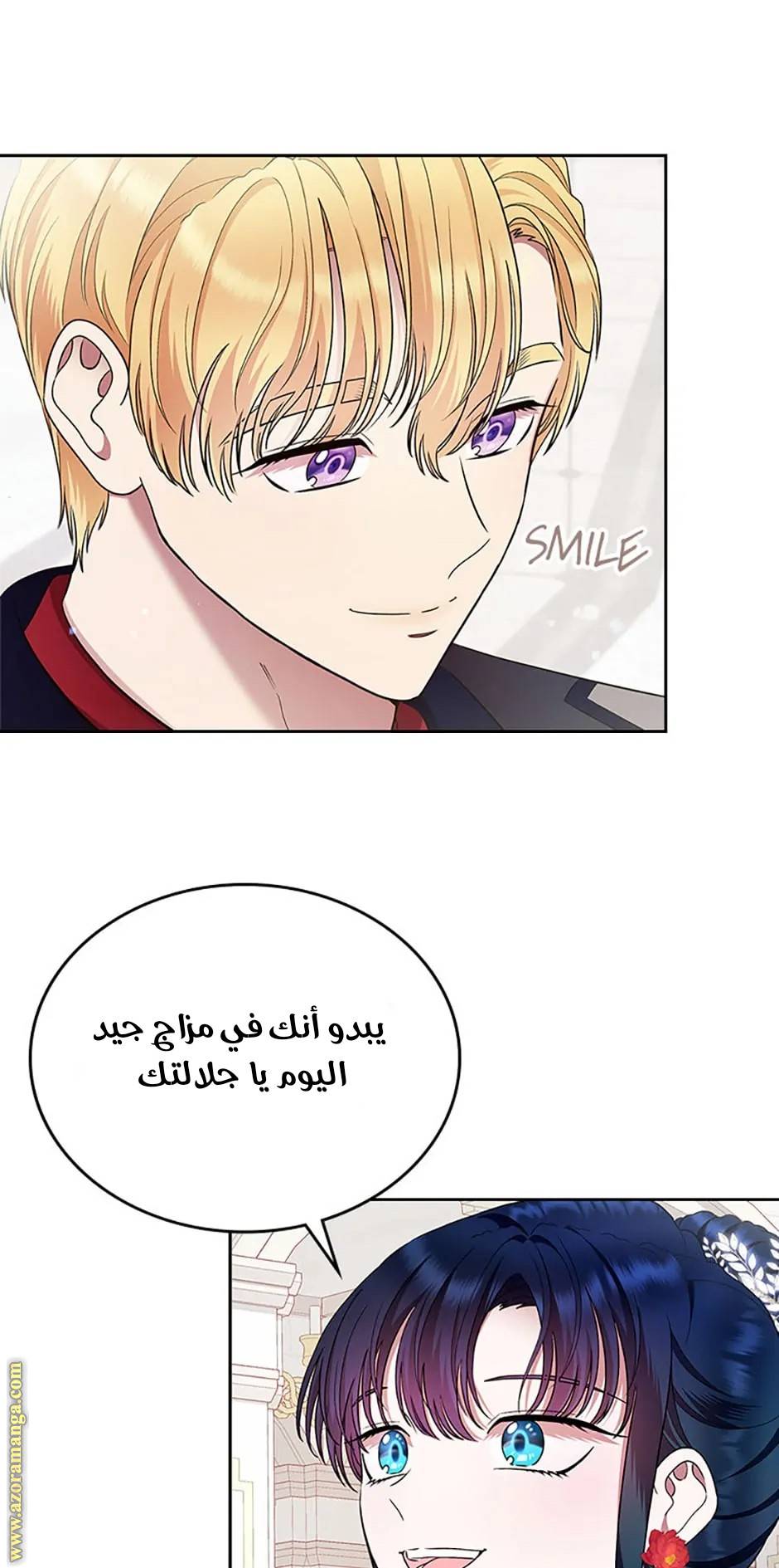 الصفحة 80
