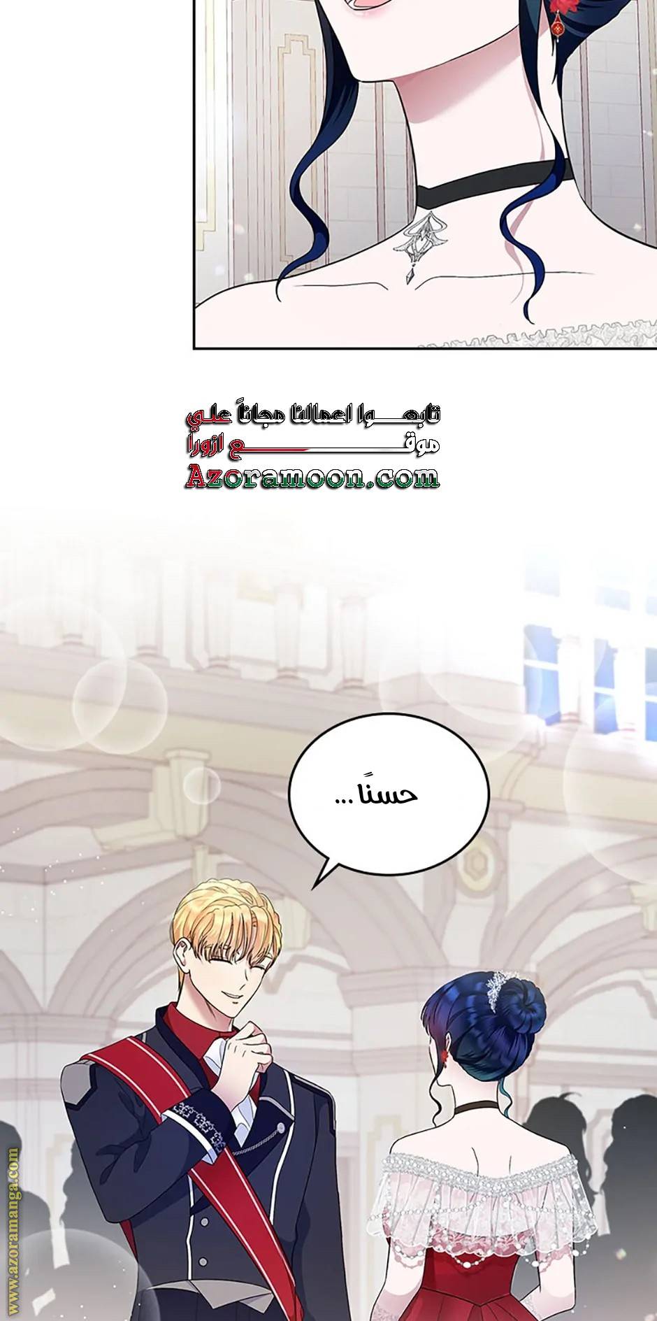 الصفحة 81