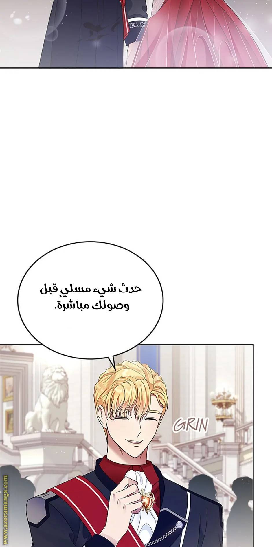 الصفحة 82