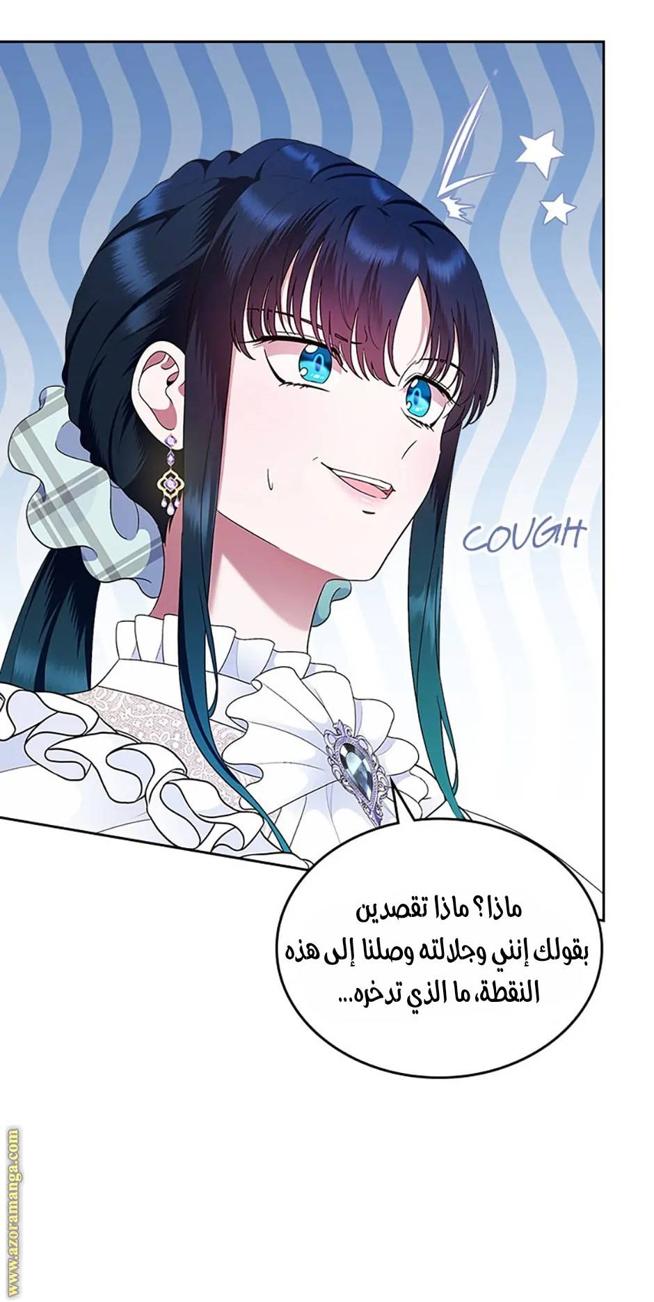 الصفحة 15