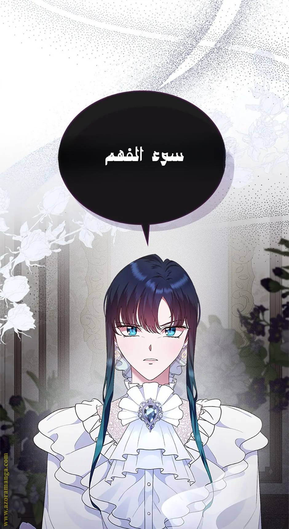 الصفحة 20