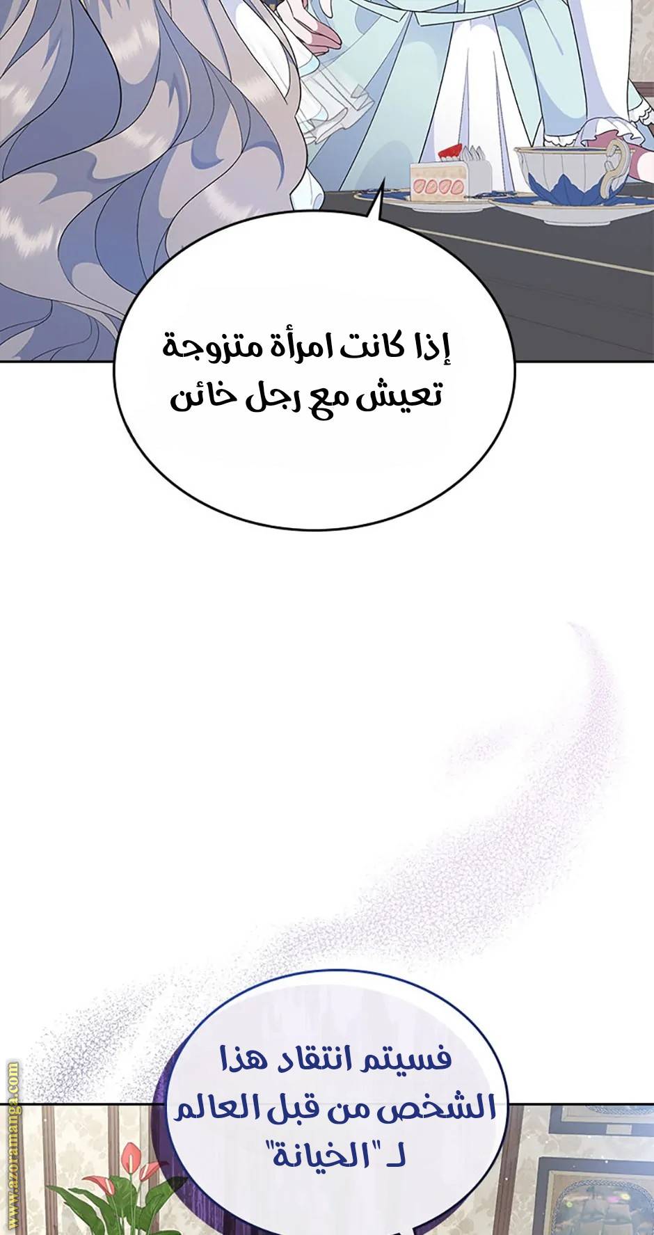 الصفحة 25
