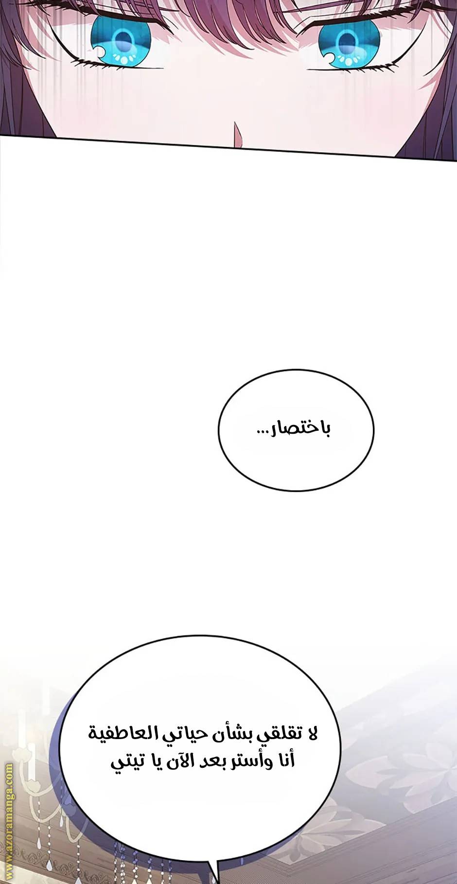 الصفحة 32