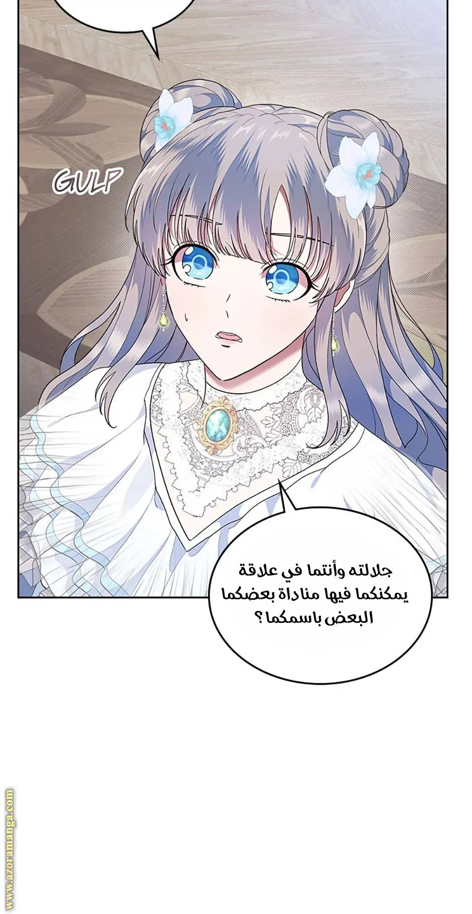 الصفحة 33