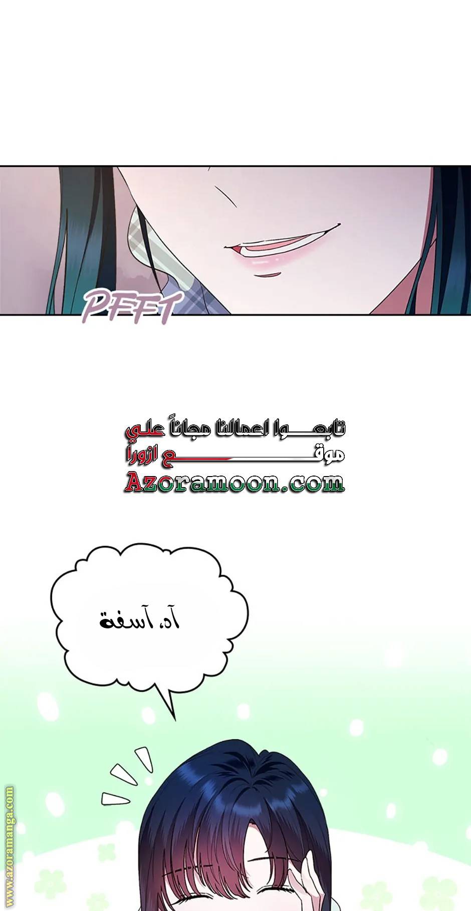 الصفحة 34