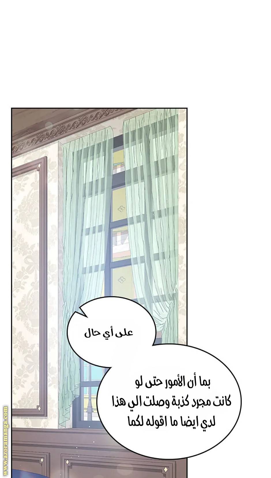الصفحة 36