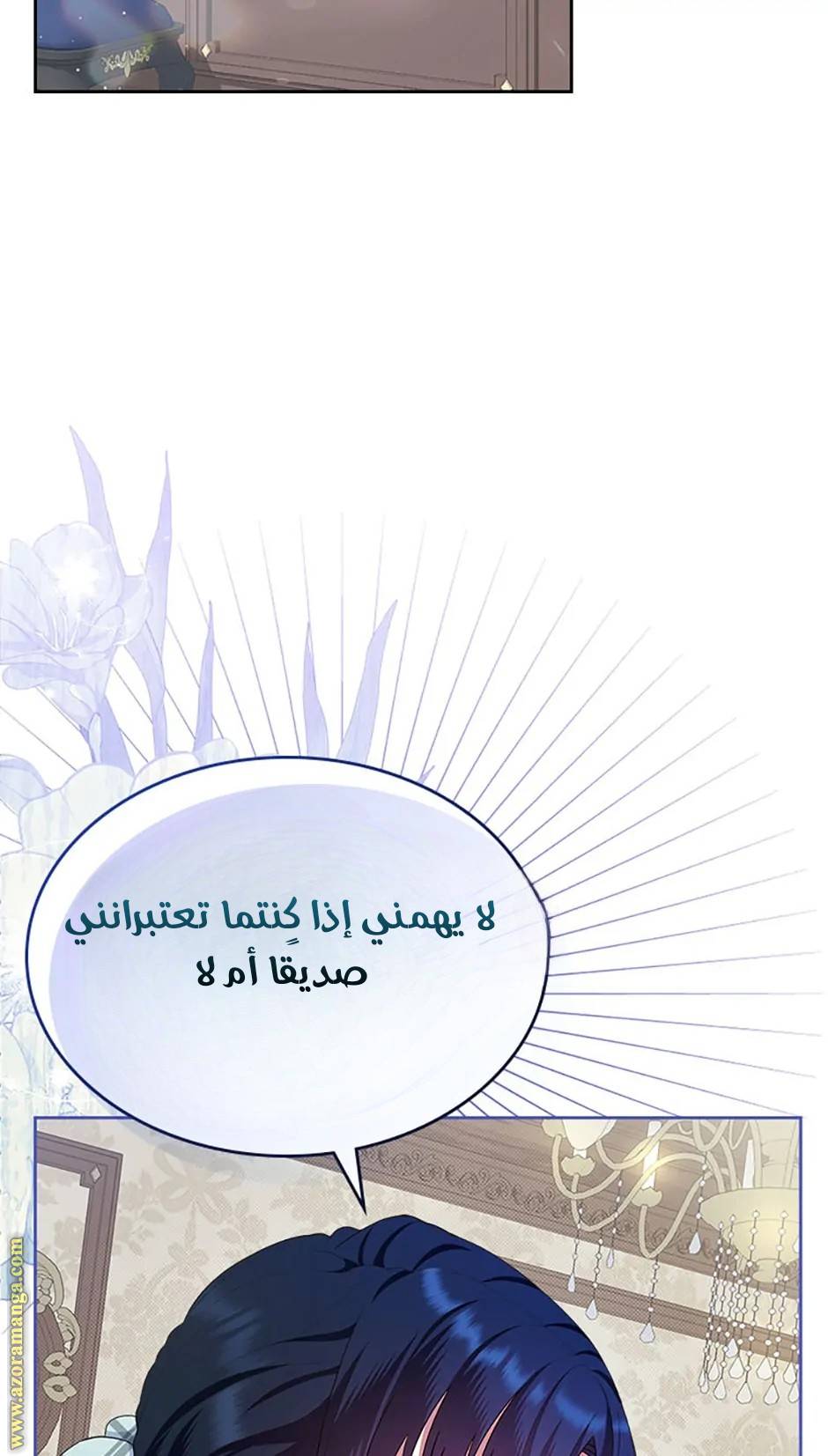 الصفحة 37