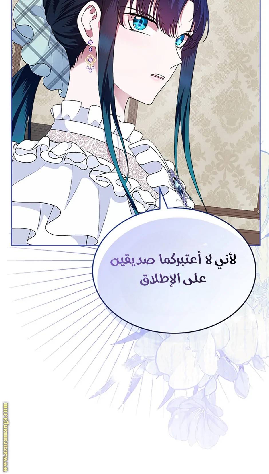 الصفحة 38