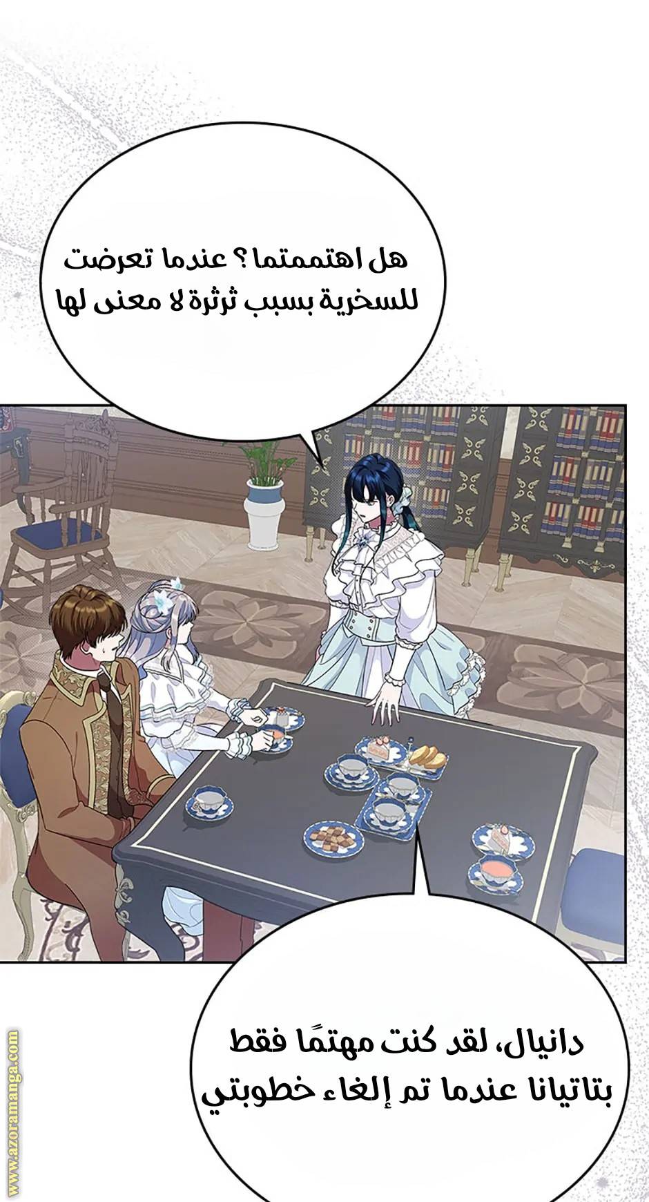 الصفحة 40