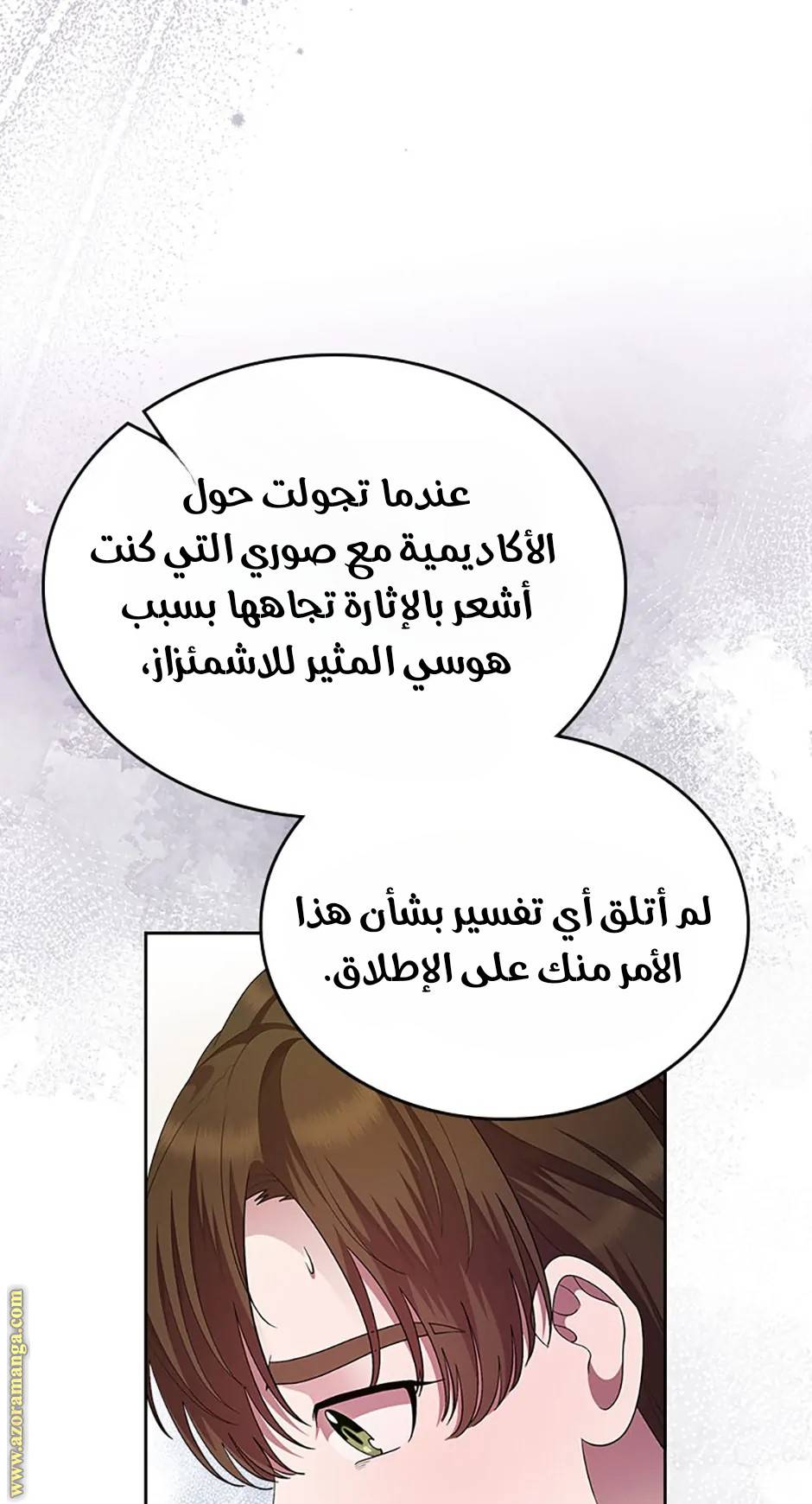 الصفحة 42