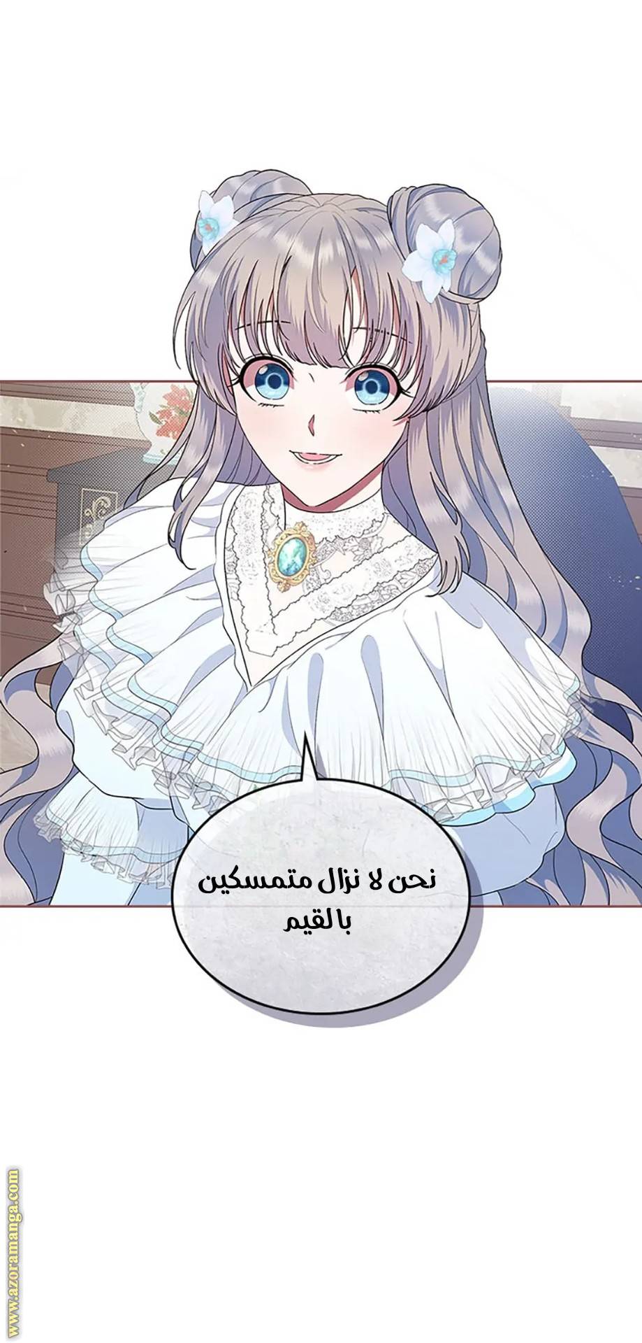 الصفحة 45