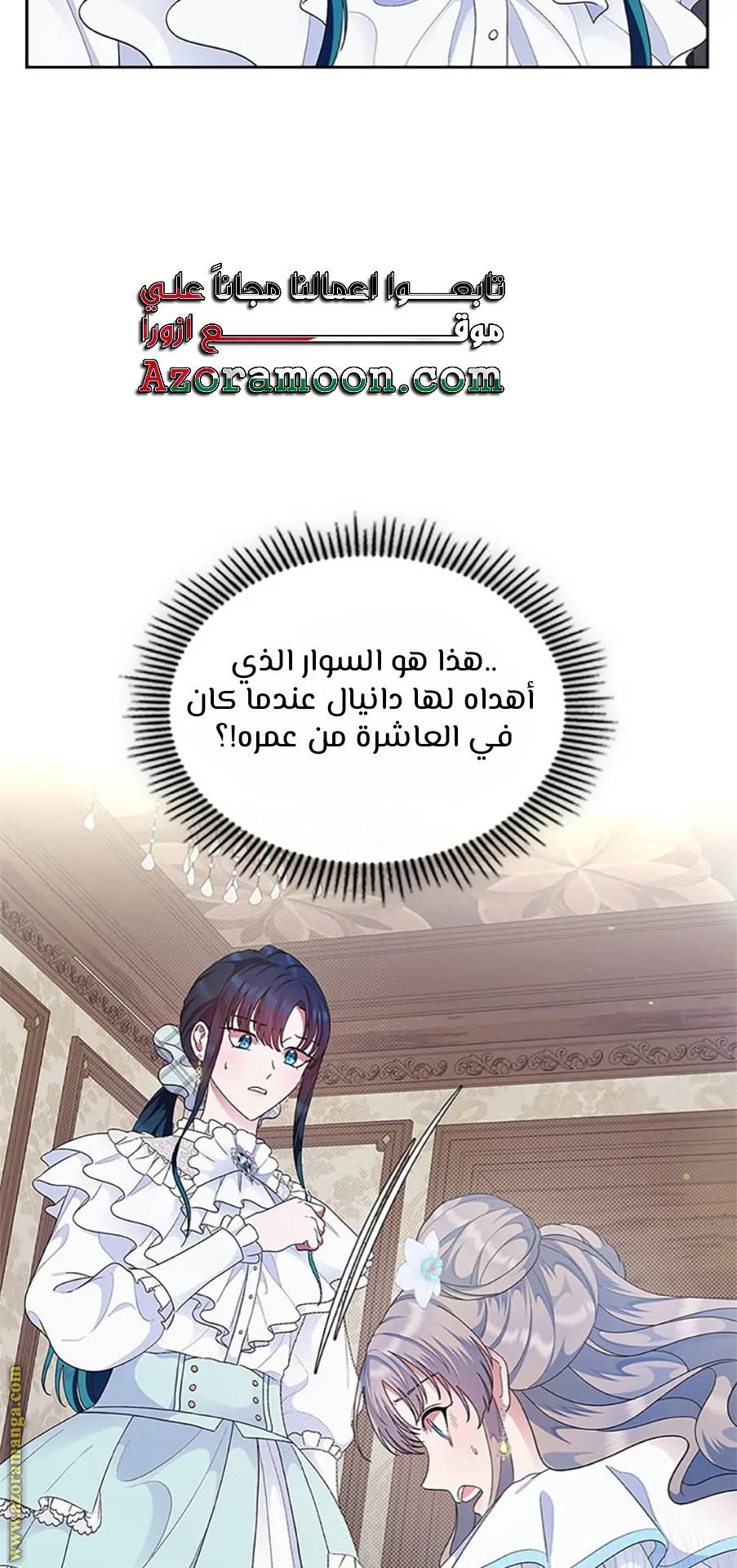 الصفحة 53
