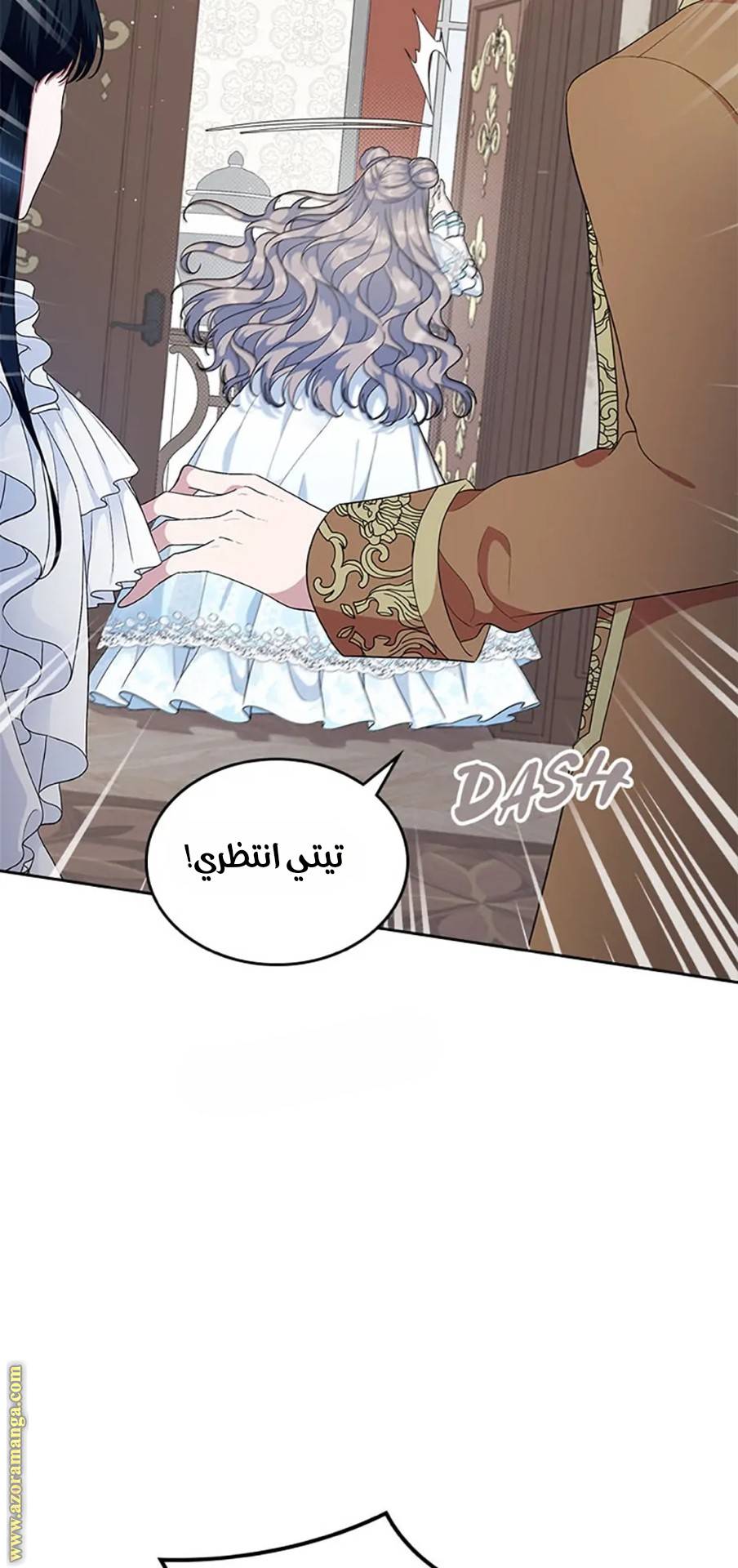 الصفحة 61