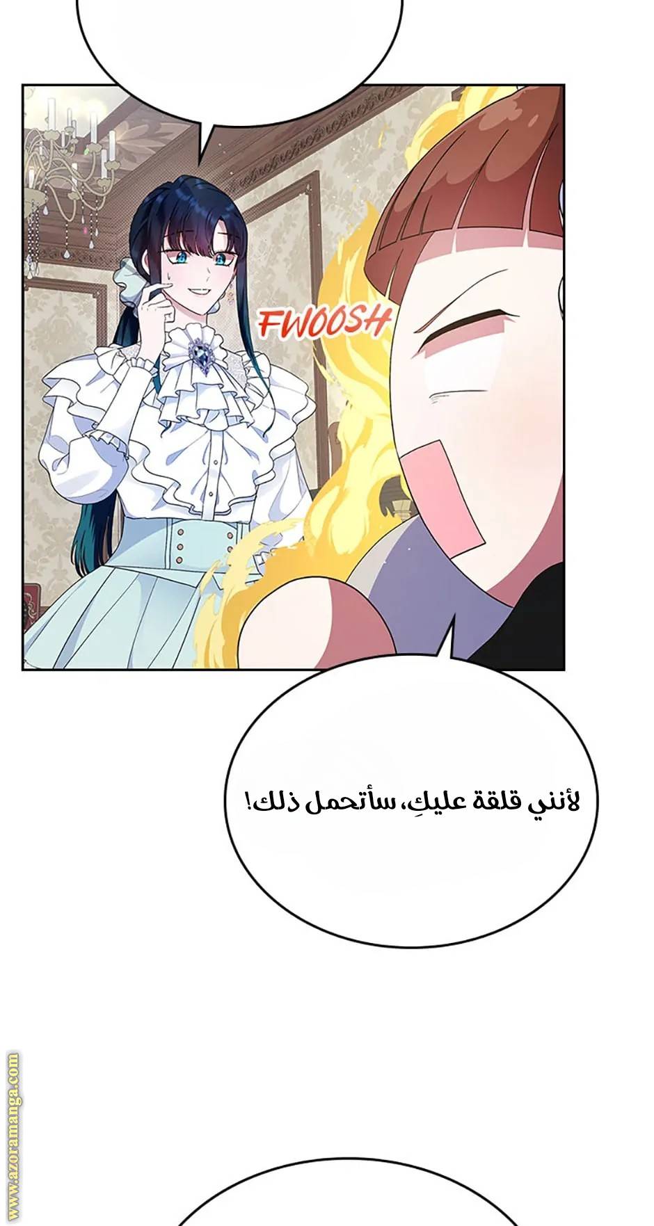 الصفحة 67