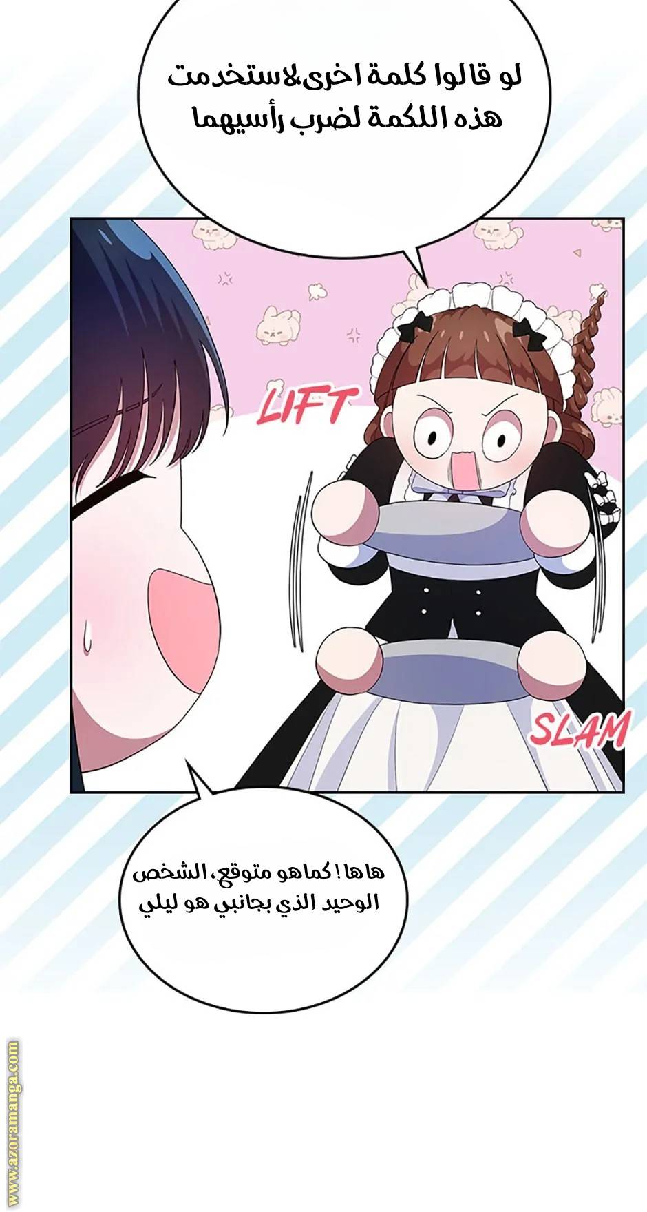 الصفحة 68