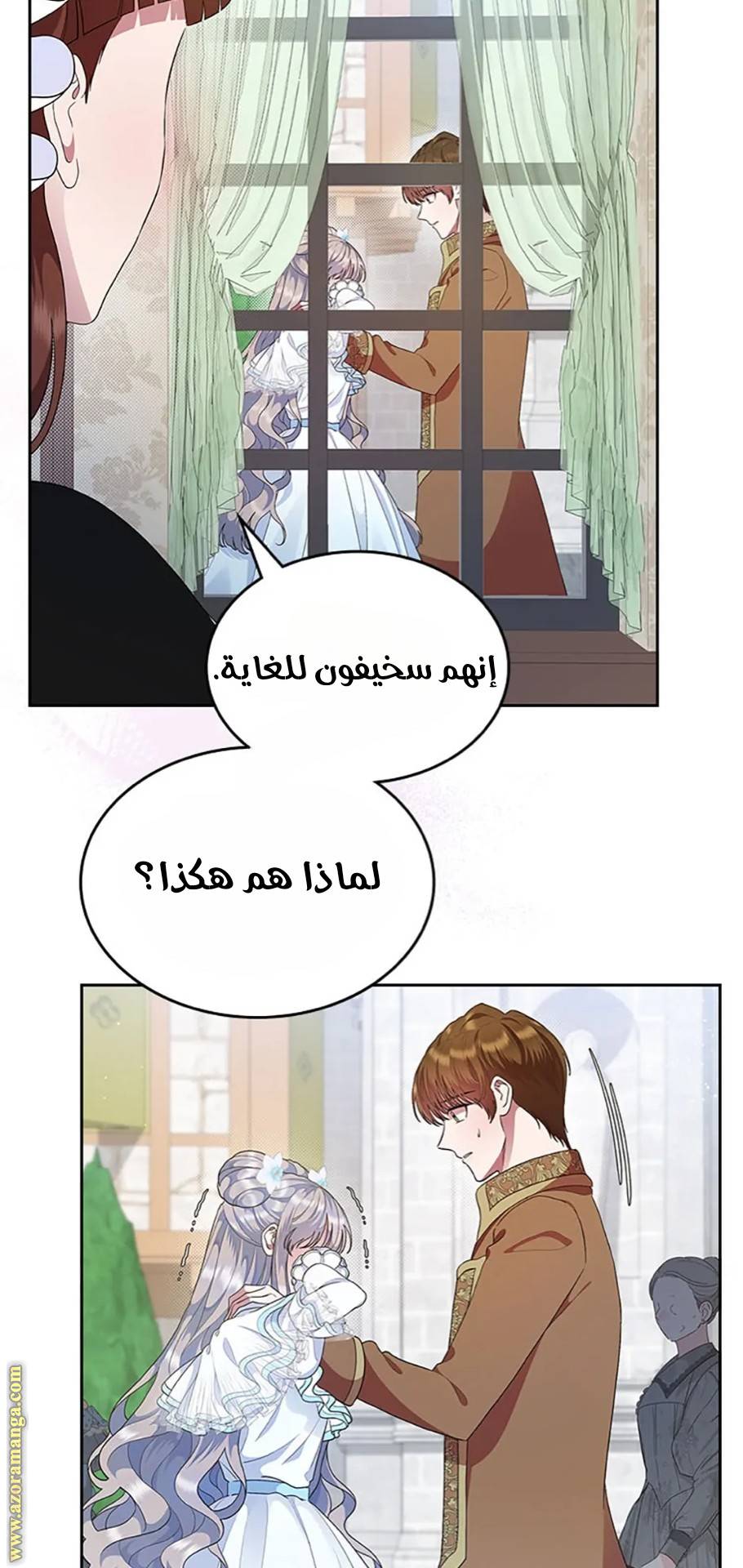 الصفحة 70