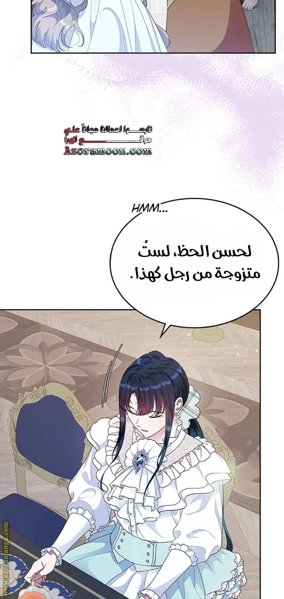 الصفحة 71