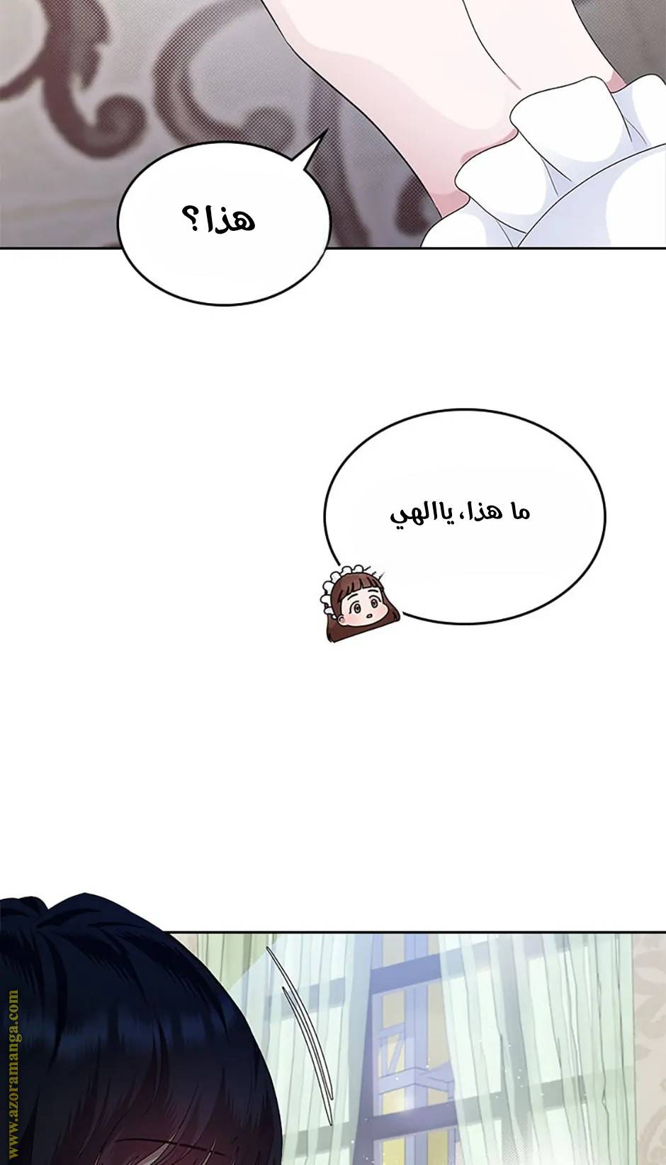 الصفحة 77
