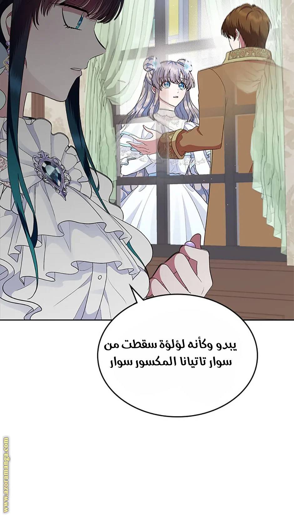 الصفحة 78
