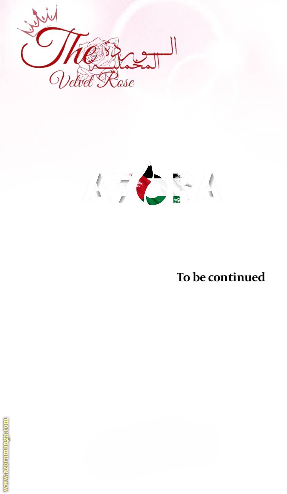 الصفحة 83
