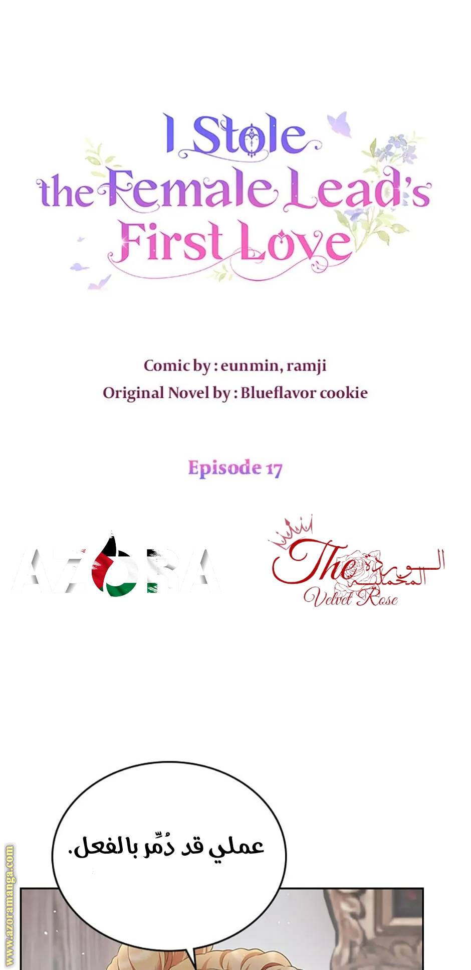 الصفحة 3