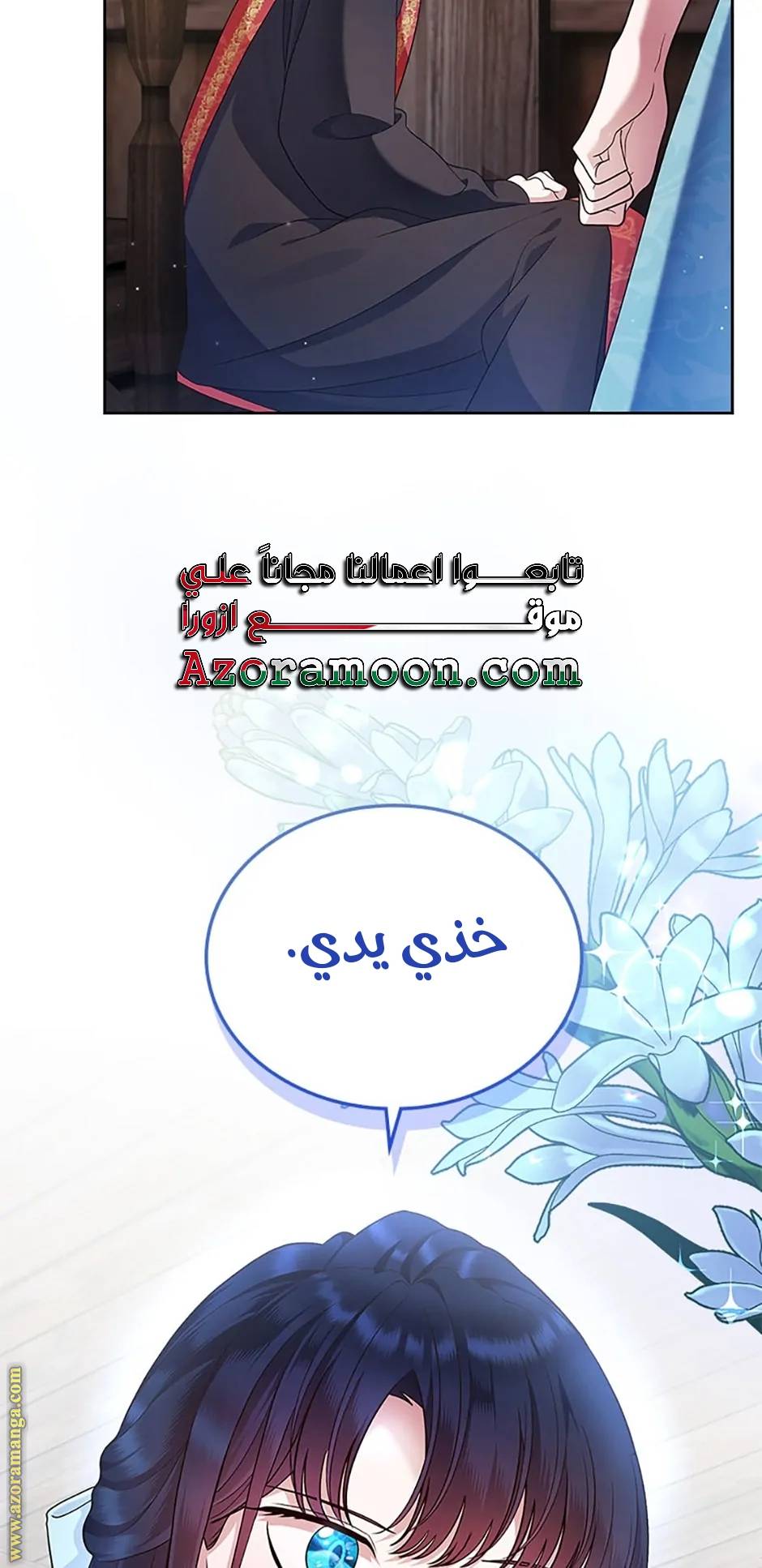 الصفحة 5
