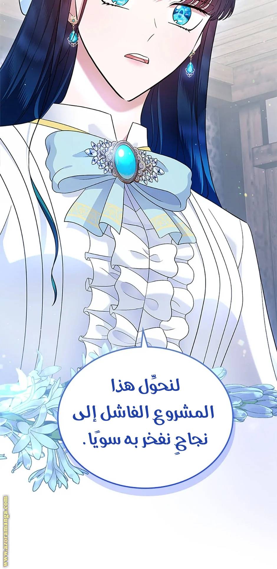 الصفحة 6