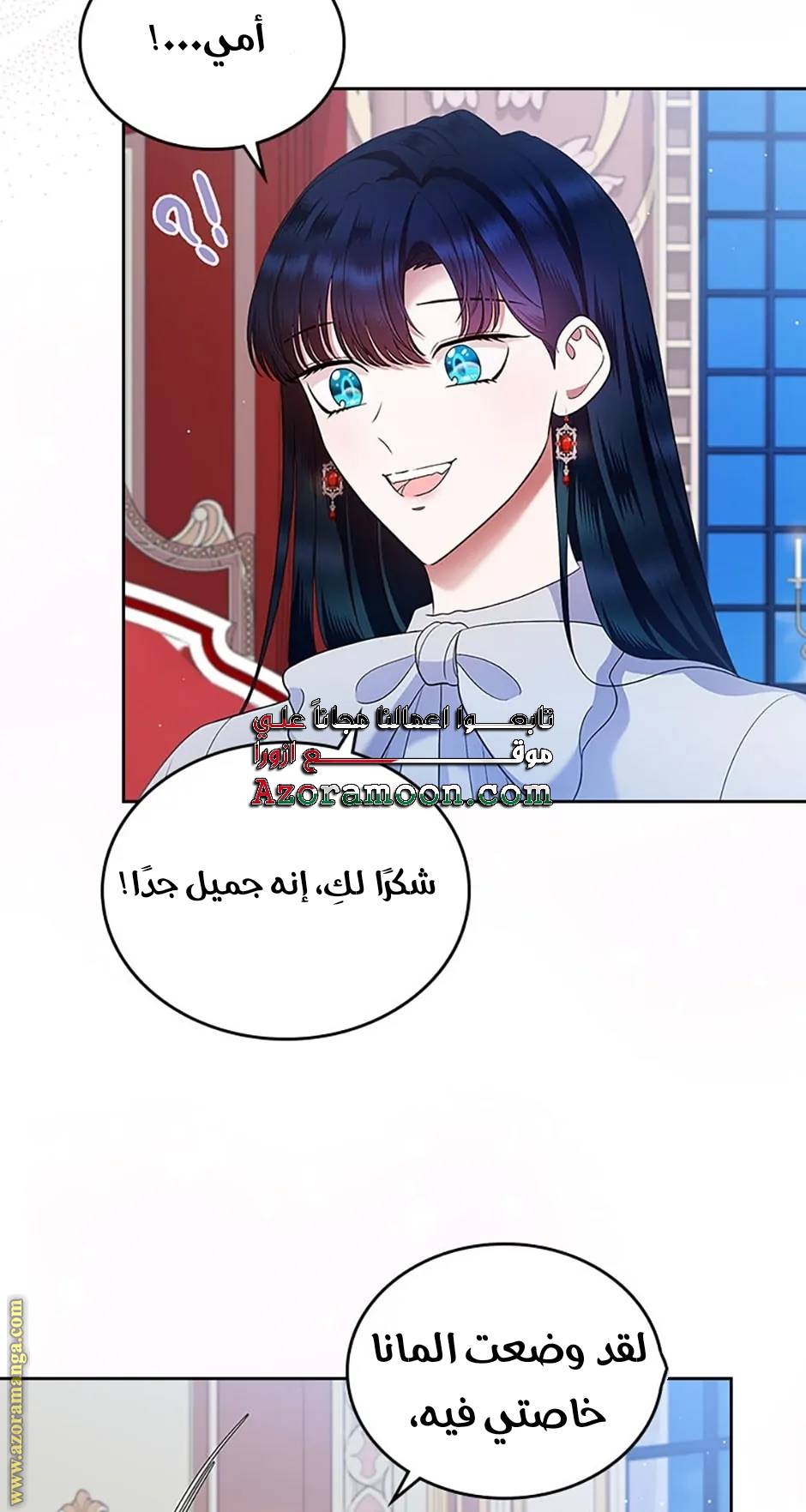 الصفحة 31