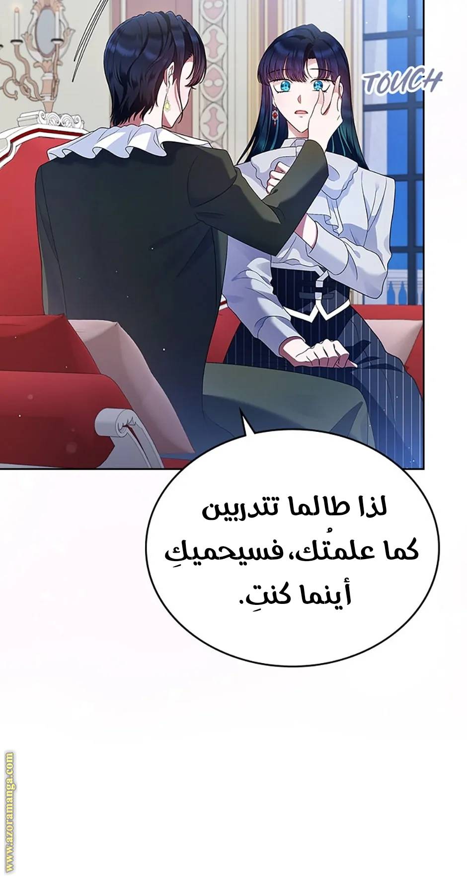 الصفحة 32