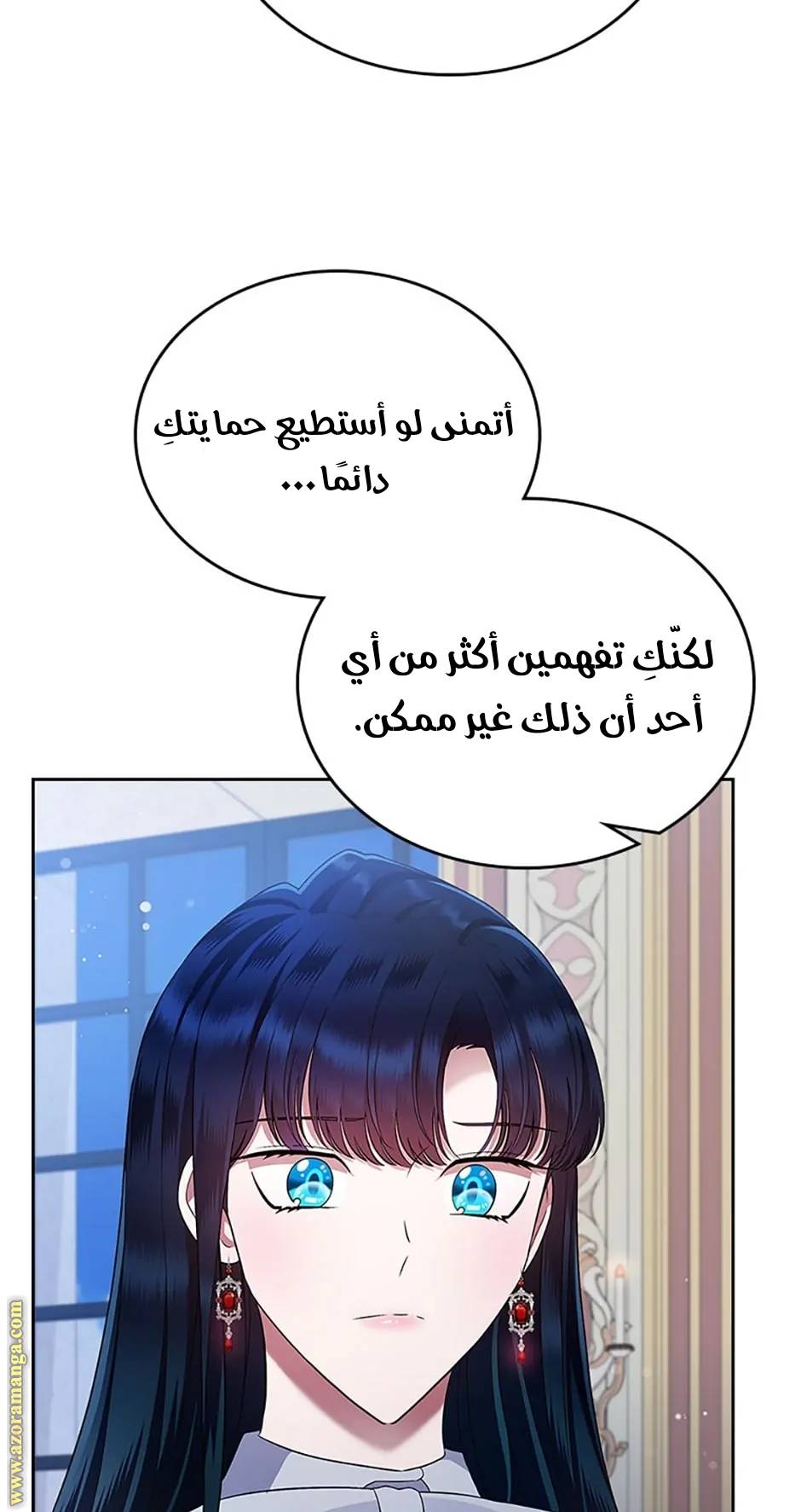 الصفحة 34