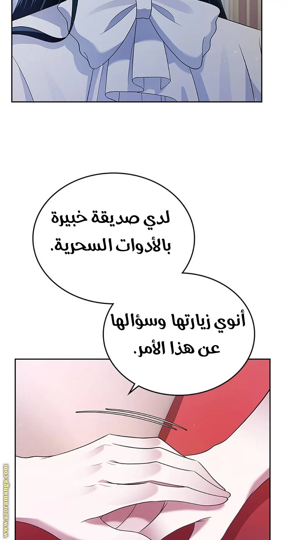 الصفحة 35